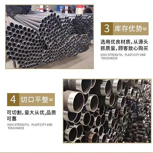 交城声测管用于灌浆和工程施工的注意事项